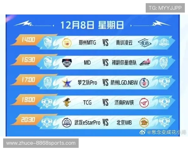 苏州超级联赛最新赛程全览及关键比赛时间安排